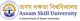 Assam Skill University Logo