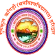 Gurukul Kangri Vidyapeeth Logo