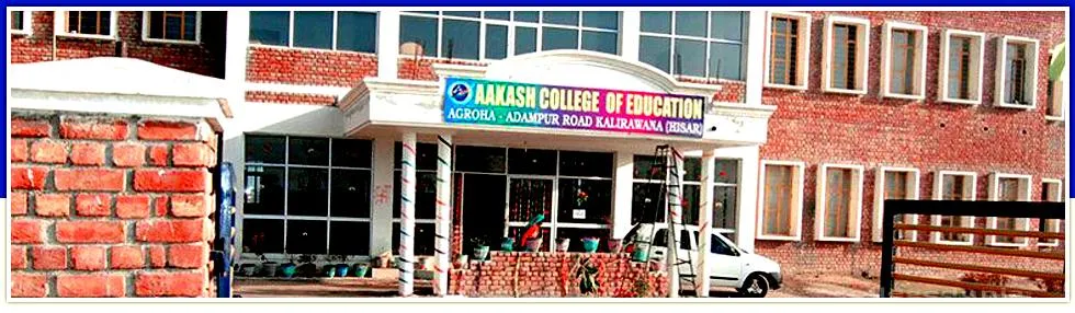 Aakash College of Education, Hisar campus