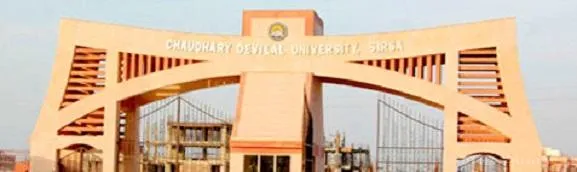 Aakash College of Education campus