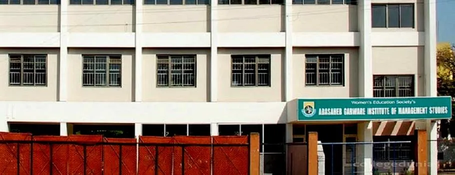 Abasaheb Garware Institute of Management Studies, Sangli campus