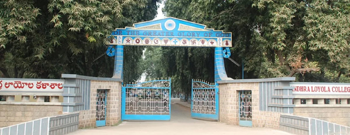 Andhra Loyola College campus