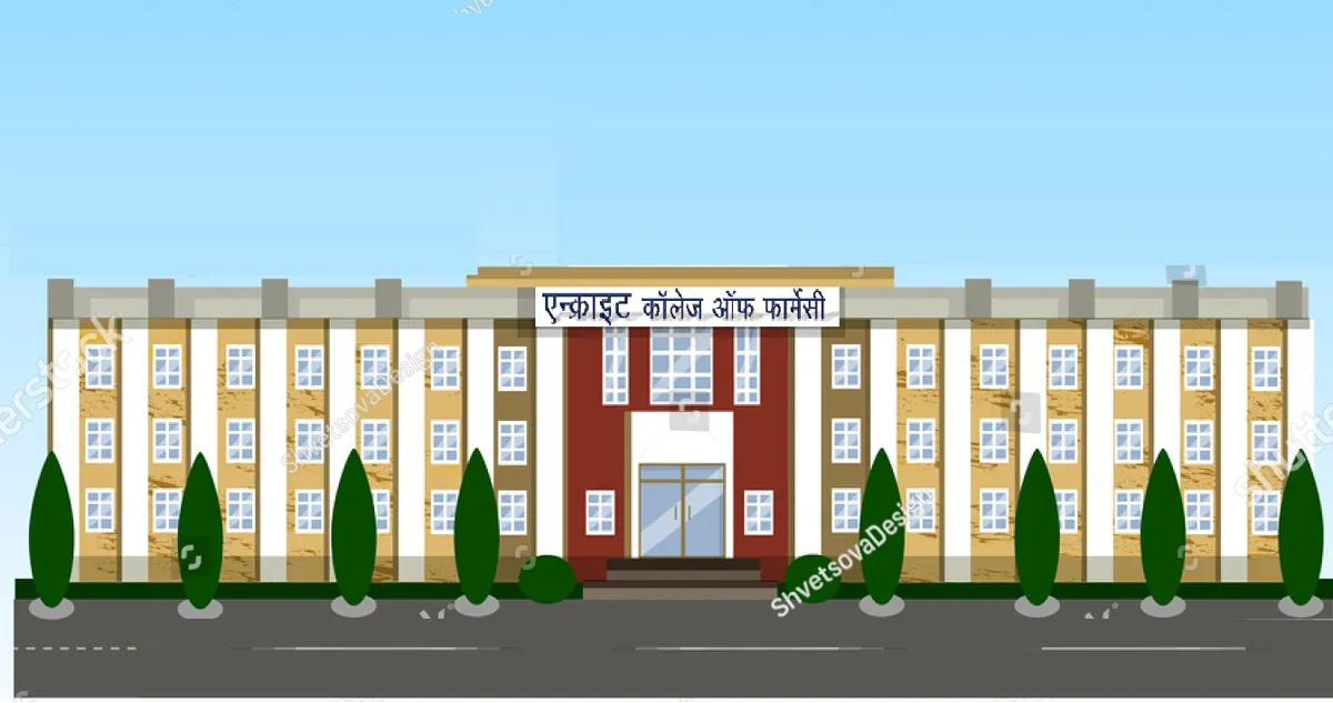 Ankerite College of Pharmacy campus
