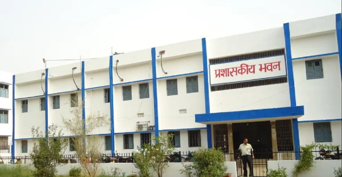 Anugrah Memorial College campus