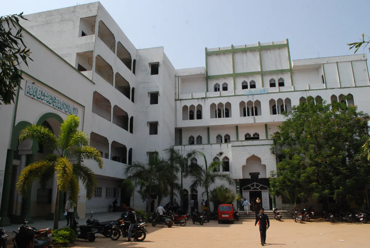 Anwarul Uloom College of Business Management campus