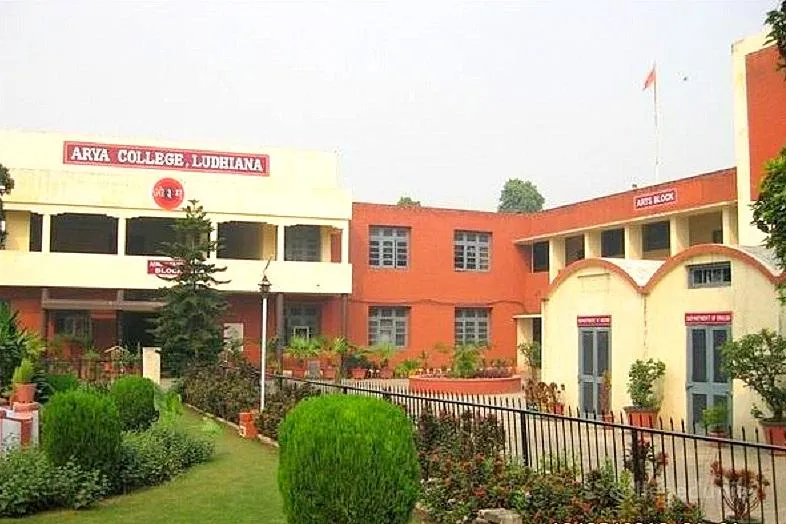 Arya College Ludhiana campus