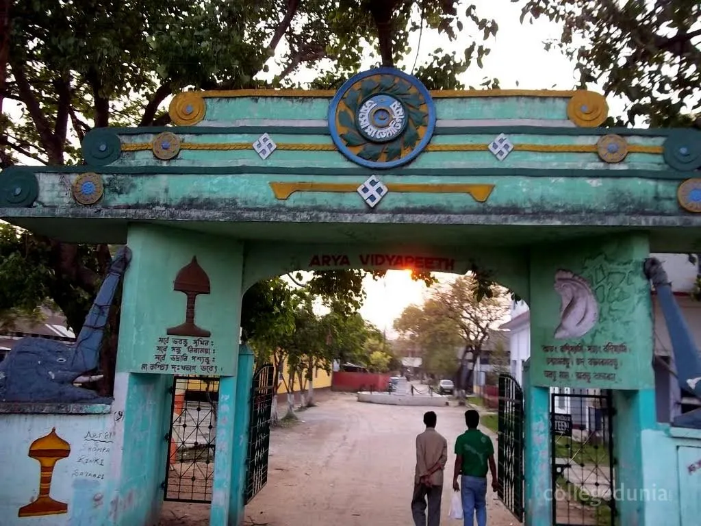 Arya Vidyapeeth College campus