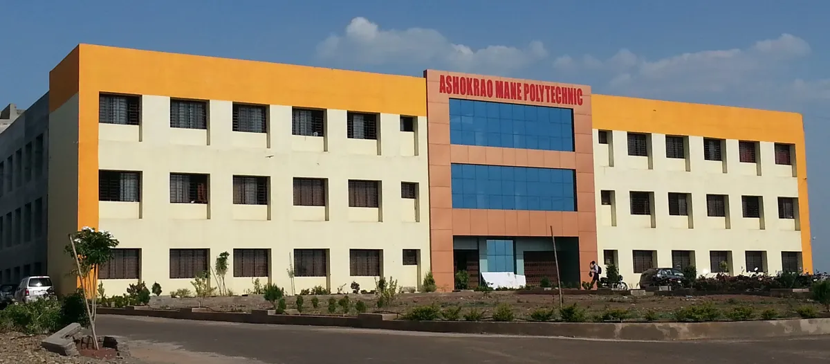 Ashokrao Mane College of Pharmacy campus