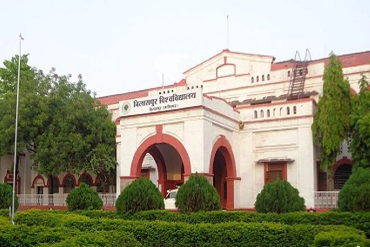 Atal Bihari Vajpayee Vishwavidyalaya campus