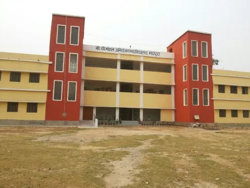 B. P. Mandal College of Engineering, Madhepura campus