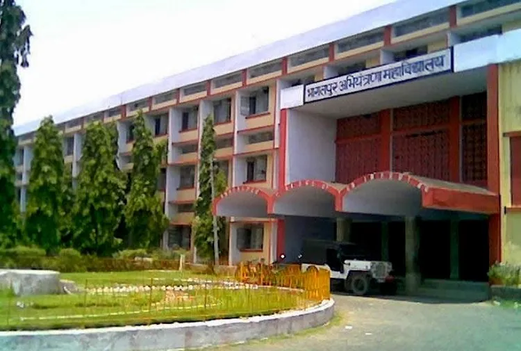 Bhagalpur College of Engineering, Bhagalpur campus