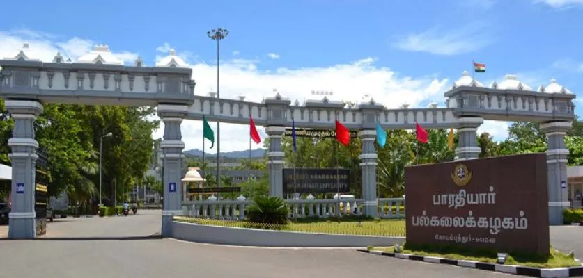Bharathiar University campus