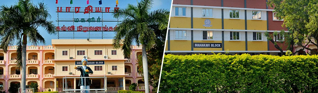 Bharathiyar Arts and Science College for Women campus