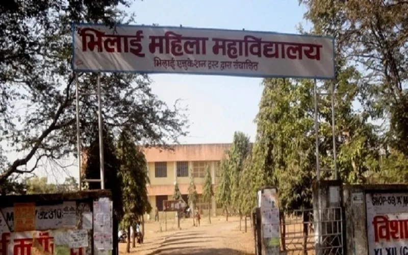 Bhilai Mahila Mahavidyalaya campus
