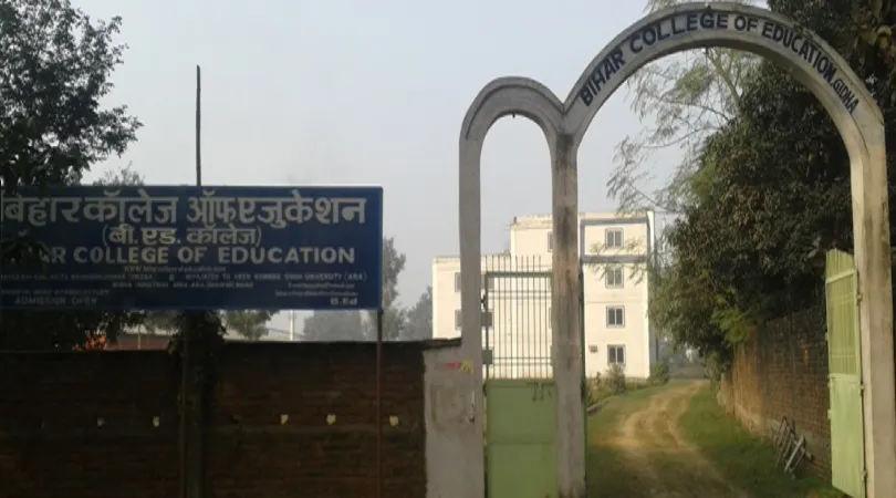 Bihar College of Teacher Education campus