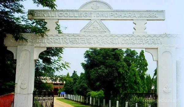 Bikali College campus