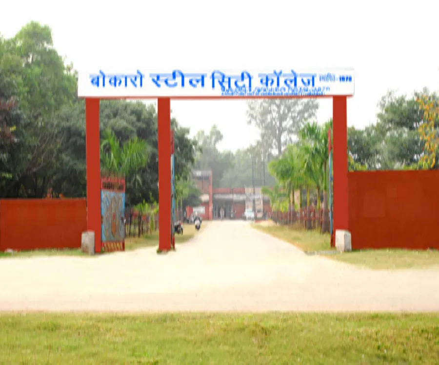 Bokaro Steel City College Bokaro campus