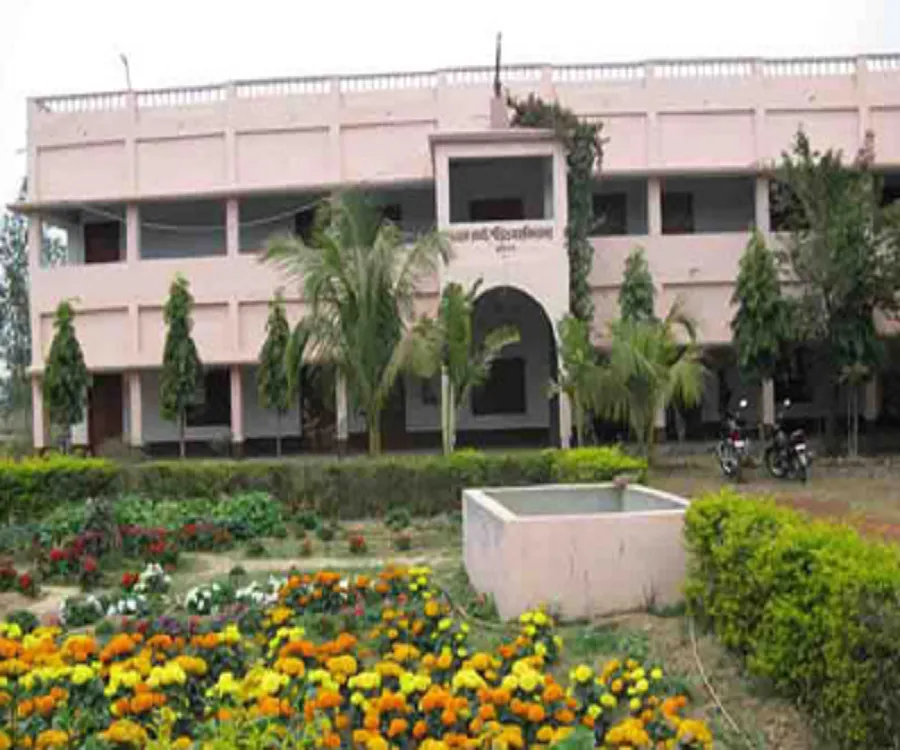 Chatra Ramai Pandit Mahavidyalaya campus