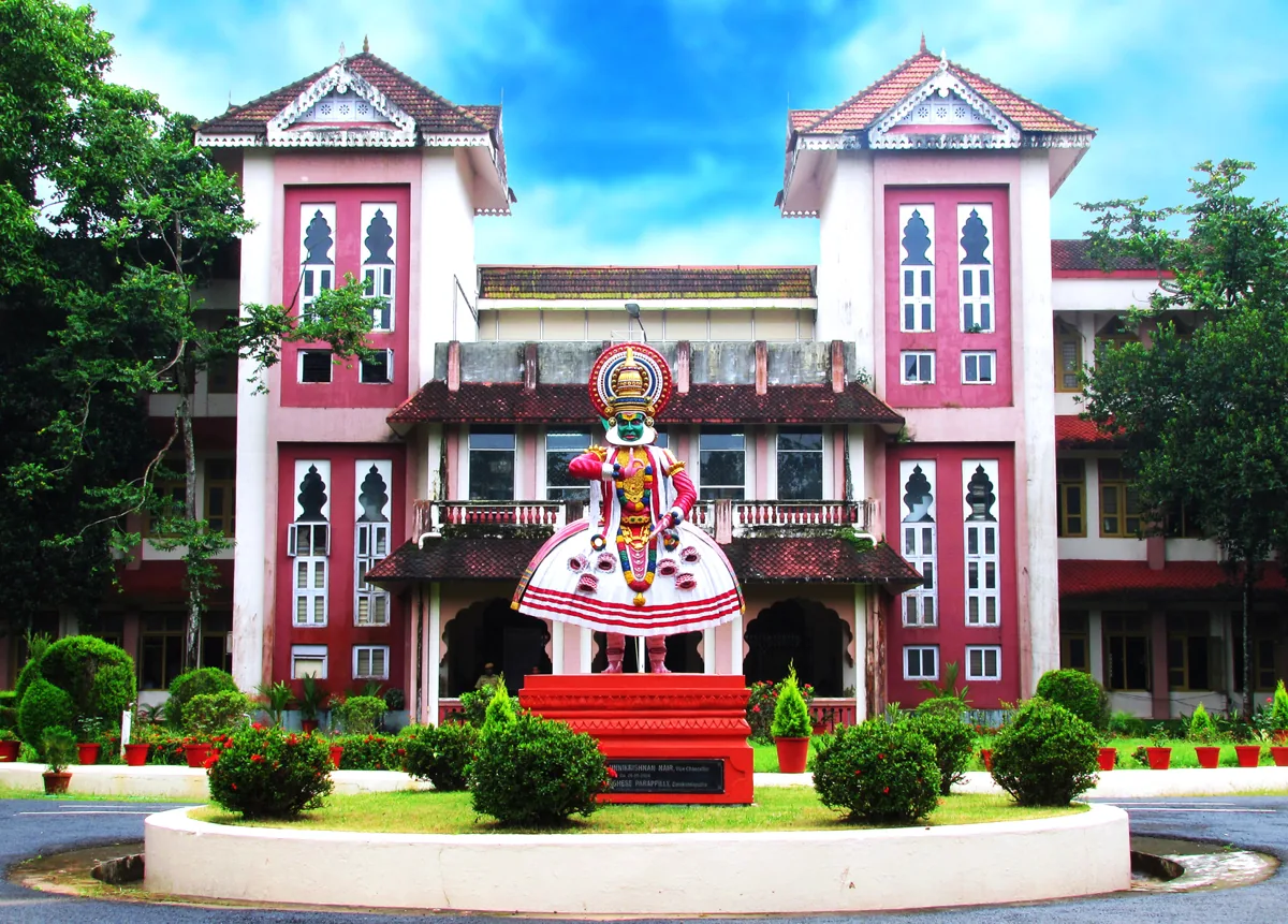 Cochin University of Science and Technology campus