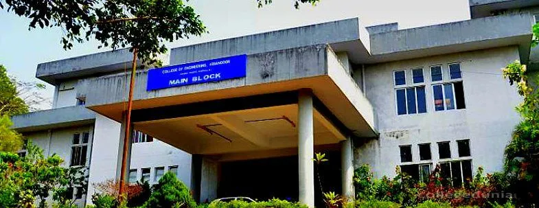 College of Engineering Poonjar campus