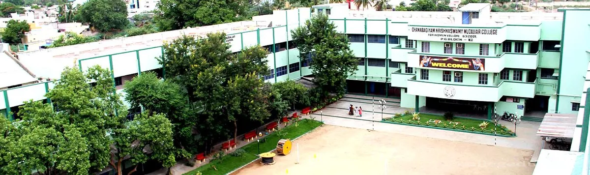 D. K. M. College for Women campus