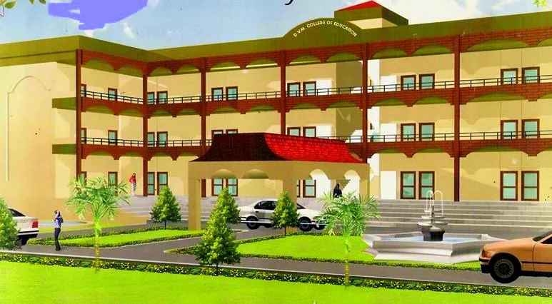 D. V. M. College of Education campus