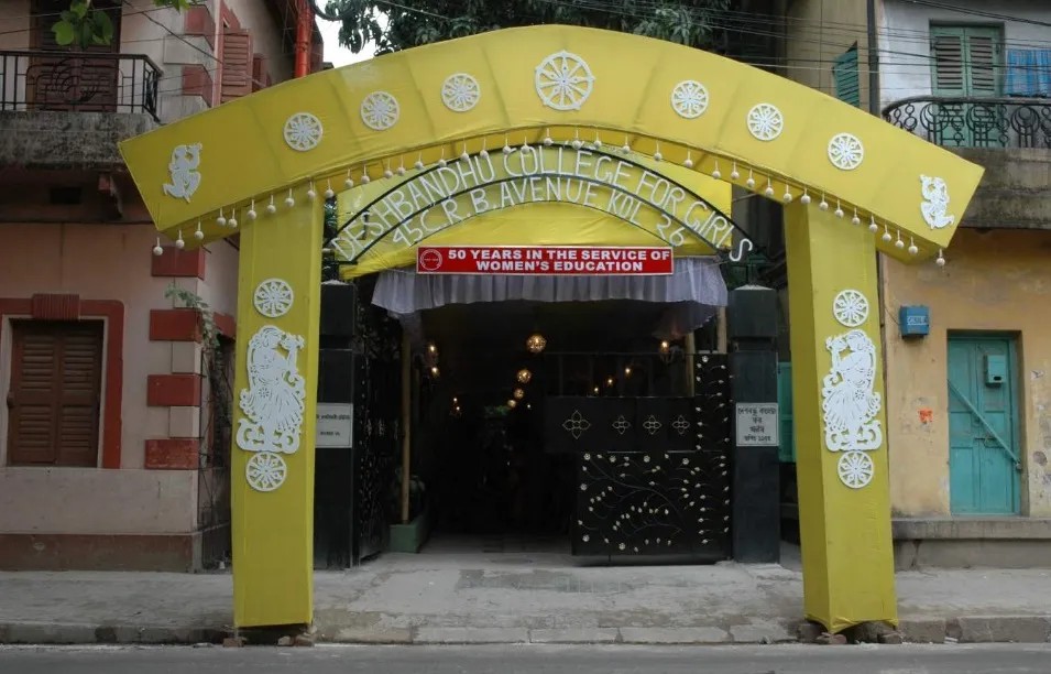 Deshbandhu College for Girls' campus