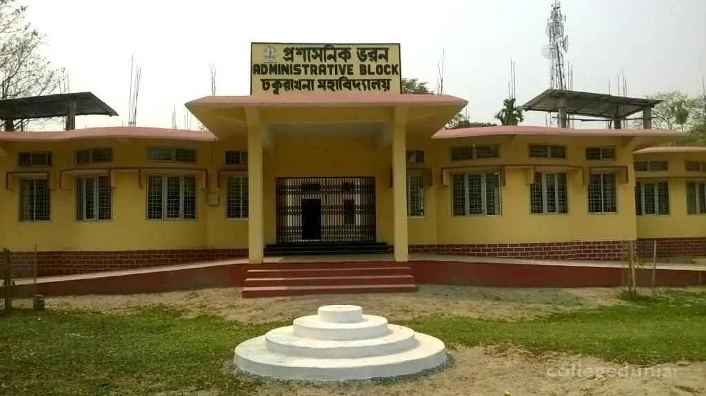 Dhakuakhana College campus
