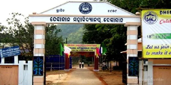 Dhenkanal Autonomous College campus