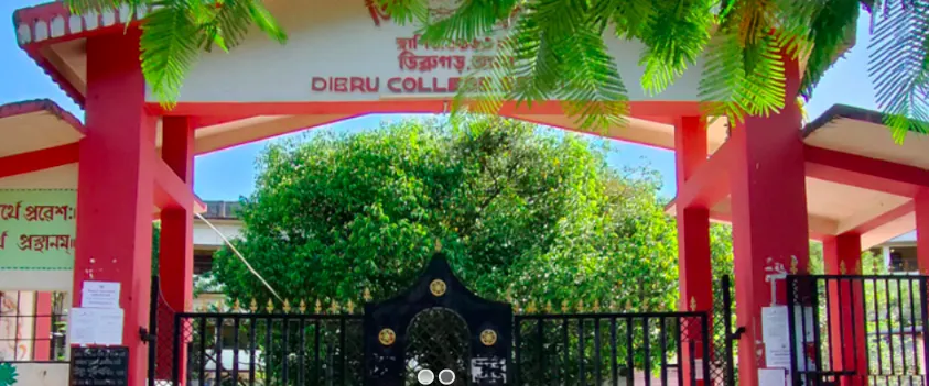 Dibru College campus