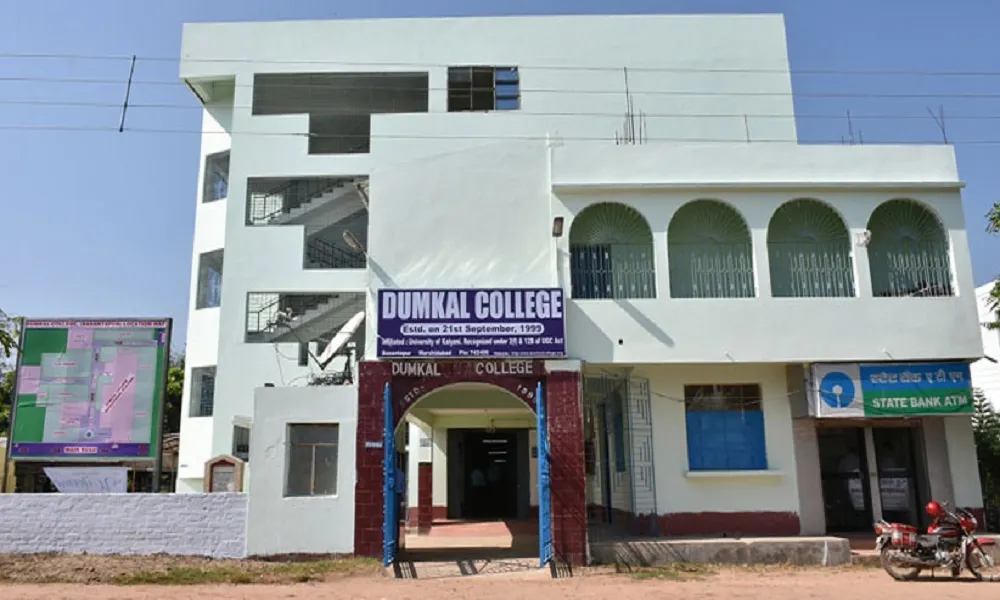Dumkal College campus
