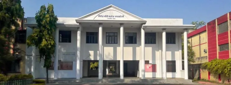 Feroze Gandhi College campus