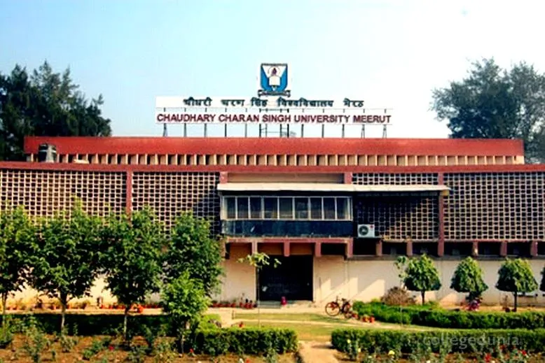 Gochar Mahavidyalaya campus