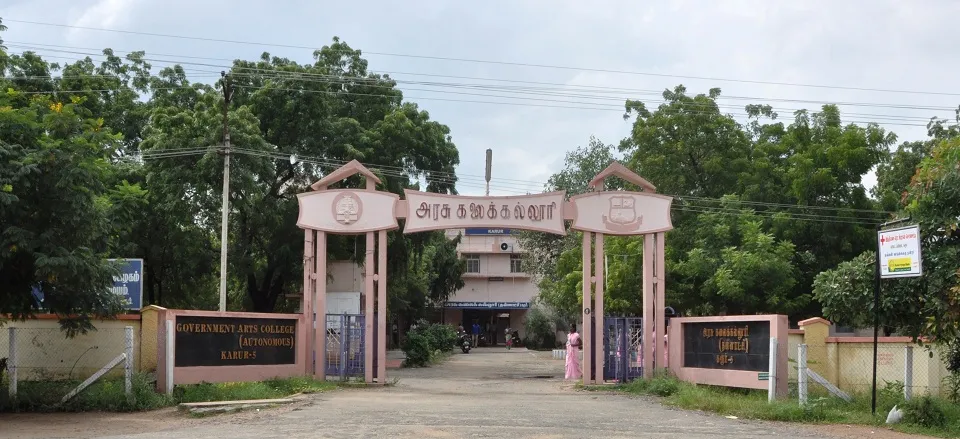 Government Arts College, Karur campus
