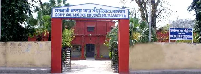 Government College of Education Jalandhar campus