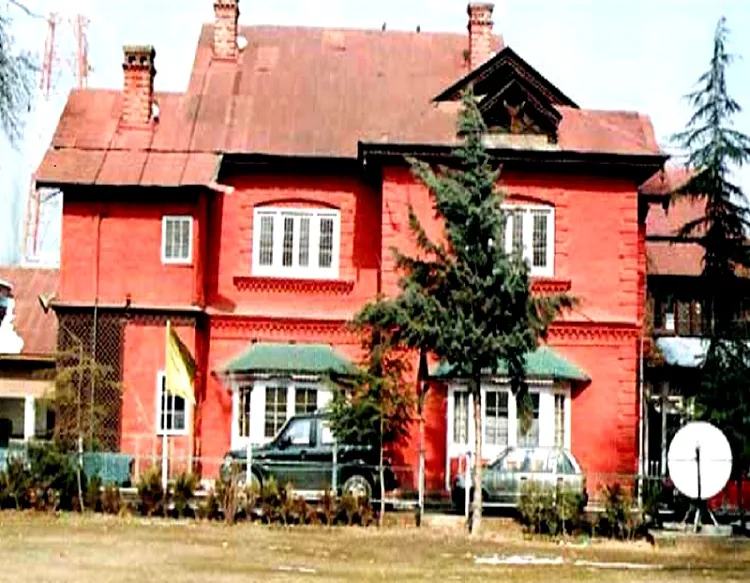 Government College of Education, Jammu campus