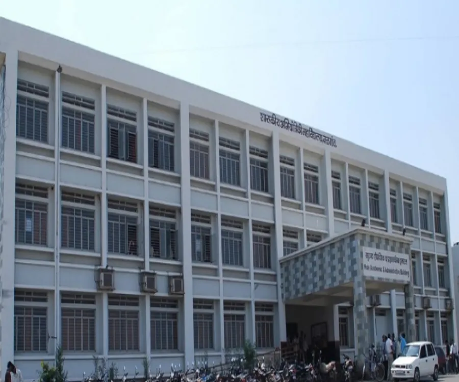 Government College of Engineering, jalgaon(M. S.) campus