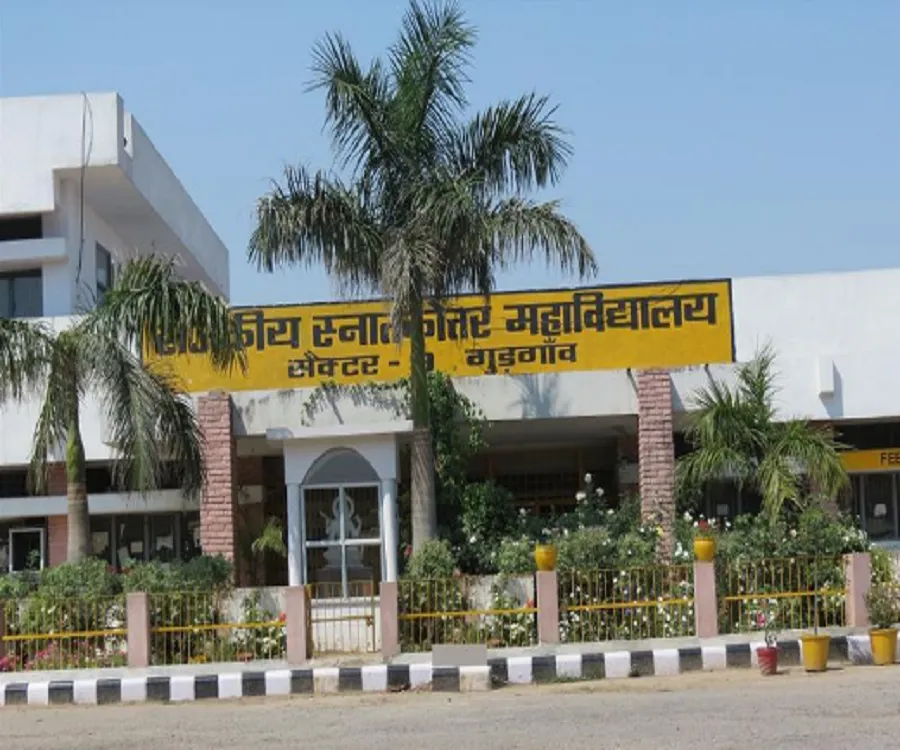 Government College, Gurugram campus