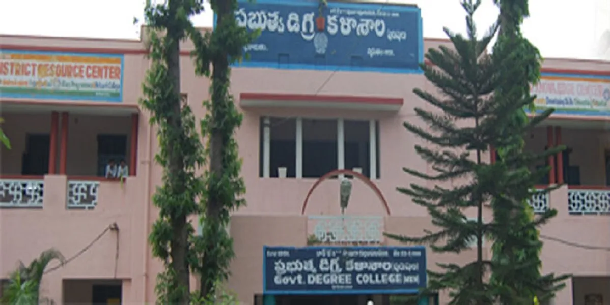 Government Degree College, Srikakulam campus