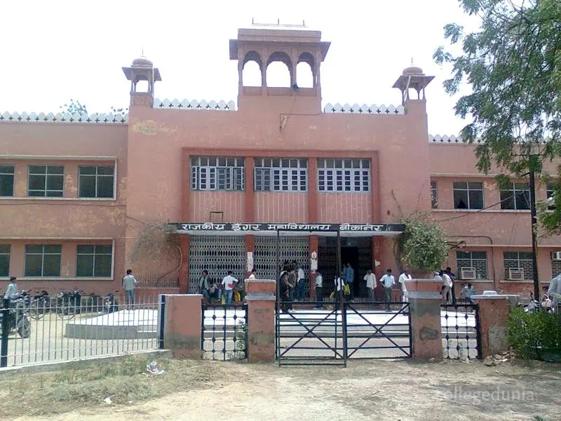 Government Dungar College Bikaner campus