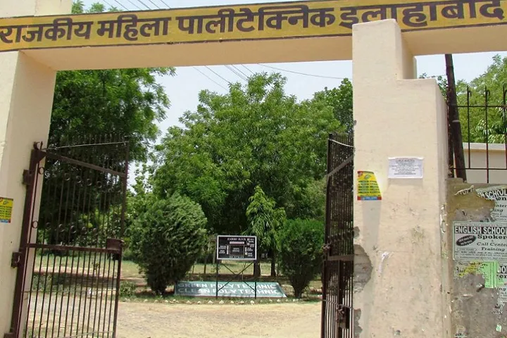 Government Girls Polytechnic Prayagraj campus