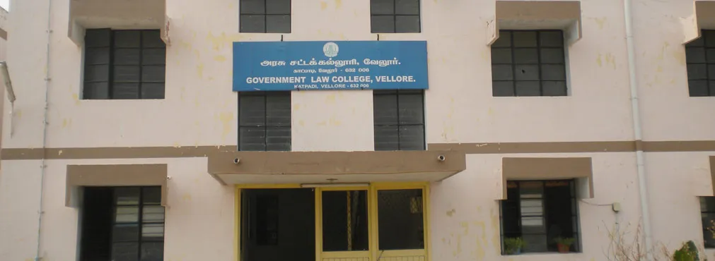 Government Law College, Vellore campus
