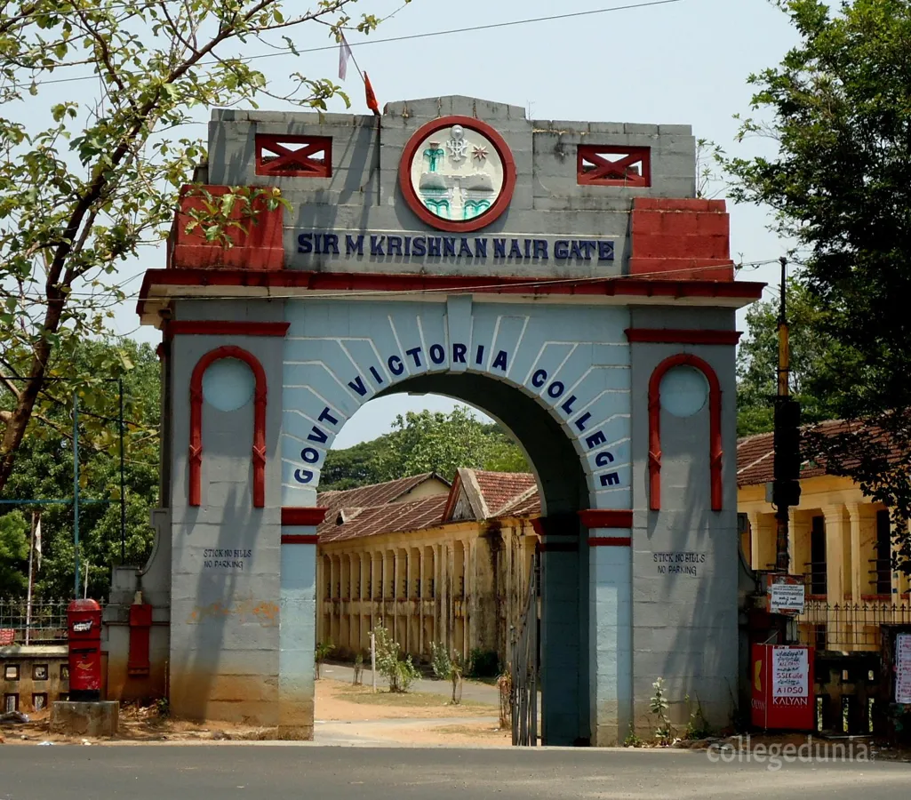 Government Victoria College, Palakkad campus