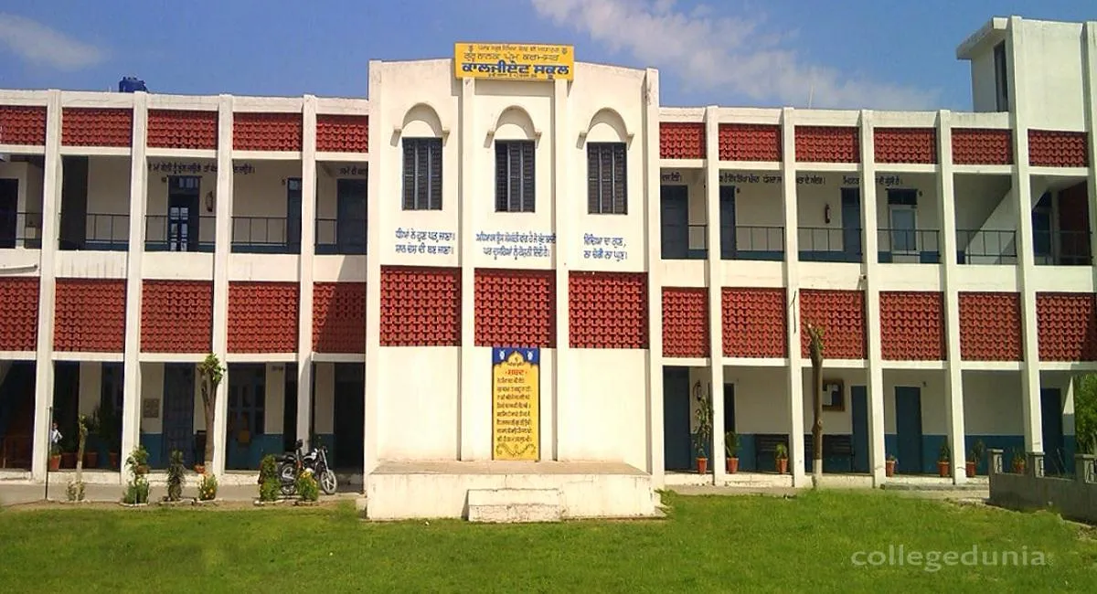 Guru Nanak Prem Karamsar College campus