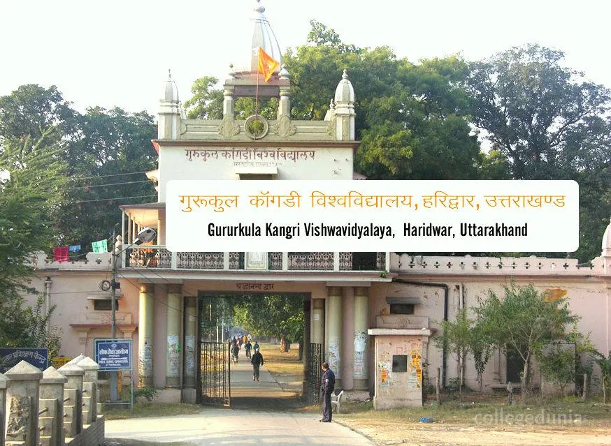 Gurukula Kangri Vishwavidyalaya Haridwar campus