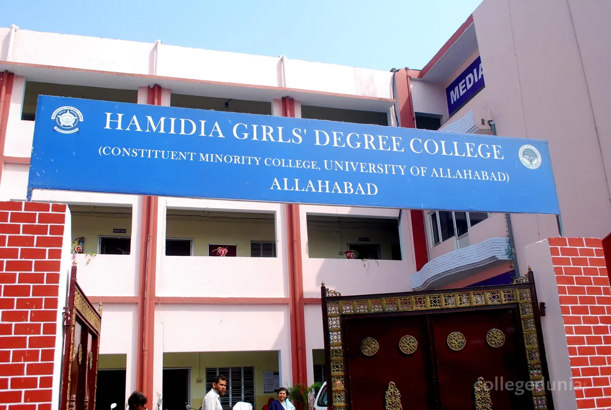 Hamidia Girls Degree College campus