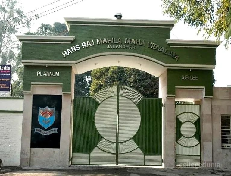 Hans Raj Mahila Maha Vidyalaya campus