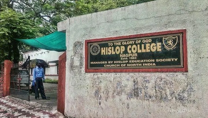 Hislop College campus