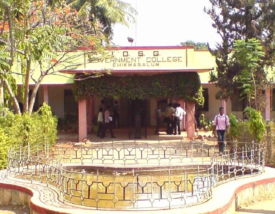 I D S G Government College campus