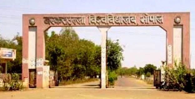 Institute of Advanced Study in Education (IASE), Bhopal campus